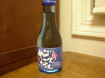 080107horoyoi.jpg