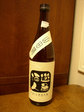 080107kamofuku.jpg