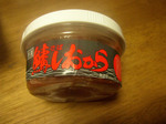 081122sabashiokara.jpg
