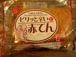 081124akatenn.jpg
