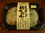 081130shisohanpen.JPG