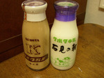 081203iwaminoasa.jpg
