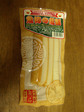 081203uoume (1).jpg