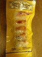 081203uoume (2).jpg