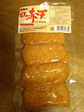 081203uoume (4).jpg