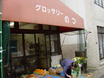 081214tsudakabu (2).jpg