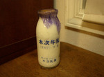 081224kisukigyu.jpg