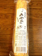 081231aoyamanoyaki (3).JPG