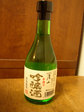 081231gassan.JPG