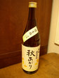 081231juujiasahi.jpg
