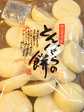 081231tonbaramochi.jpg