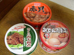 090101kandume.JPG