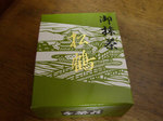 090102maccha.jpg