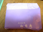 090106kuzuyu (1).jpg