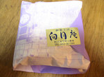 090106kuzuyu (2).jpg