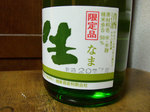 090107kokki (1).jpg
