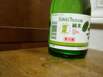 090107kokki (2).jpg