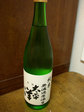 090107minamitaiheiyou.jpg