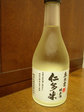 090107nitamai.jpg