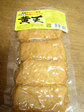 090111kiiten.jpg