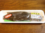 090114aoriika.jpg