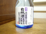 090114miyakonishiki.jpg