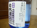 090114miyakonishiki (1).jpg
