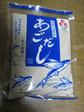 090121agodashi.jpg