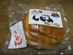 090122shijimikarepan.jpg