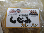 090122shijimikarepan (1).jpg