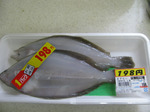 090125mizugarei.jpg