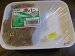 090126ajitsumire.jpg