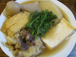 090126oden (11).jpg