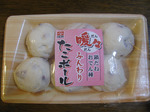 090126takobo-ru.jpg