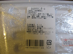 090126takobo-ru (1).jpg
