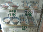 090131kaigan.jpg