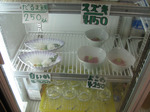 090131kaigan (1).jpg