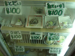 090131kaigan (10).jpg