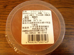 090208ichijiku.jpg
