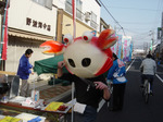 090215dandan.jpg