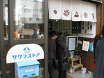 090215dandan (8).jpg