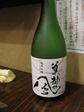090220kikuyasaka.jpg