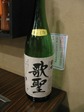 090223soumi.jpg