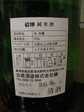 090224uijin (1).jpg