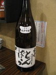 090225akana.jpg