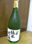 090228chiyoduru (3).jpg