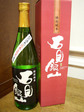 090228iwamiginzan.jpg