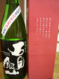 090228iwamiginzan (3).jpg