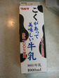 090303kubota.jpg