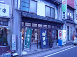 090306okasaketen.jpg